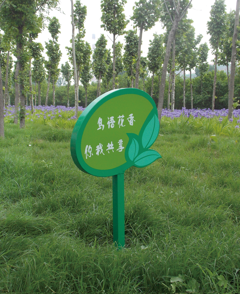 花草牌廣泛應用范圍