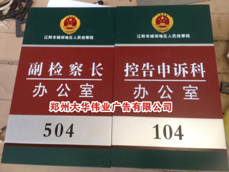 標識標牌設計中最應該遵守的五條規(guī)范要求